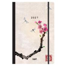 NEXT/ΝΕΧΤ-536633.jpg