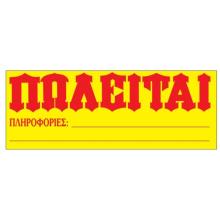 NEXT/ΝΕΧΤ-542076.jpg
