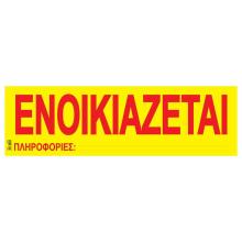 NEXT/ΝΕΧΤ-542077.jpg
