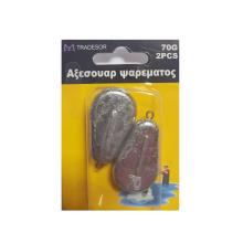 TRADESOR/TRD-422741.jpg