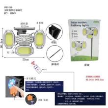 TRADESOR/TRD-426188.jpg