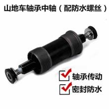 TRADESOR/TRD-429741.jpg